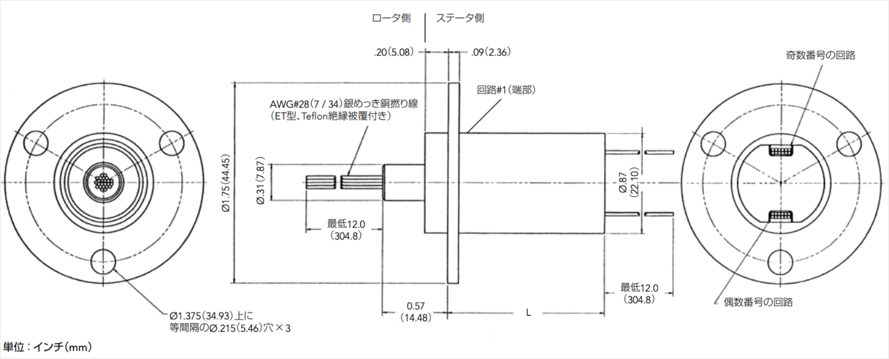AC6023 寸法